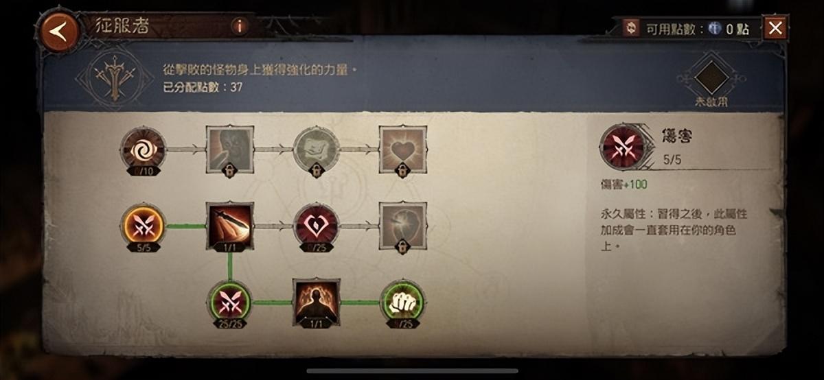 暗黑破坏神不朽死灵法师攻略_手游暗黑破坏神不朽死灵法师攻略  第1张