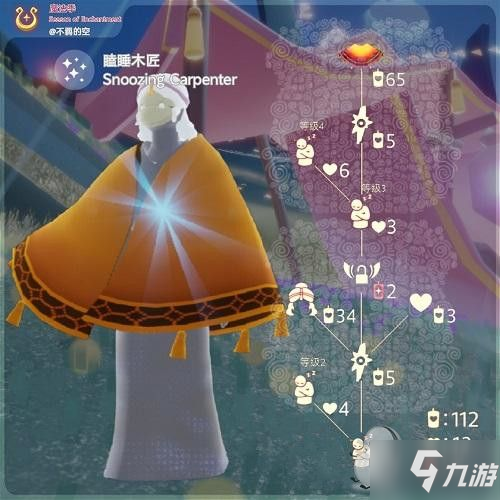 光遇11.4复刻先祖兑换图的简单介绍  第2张