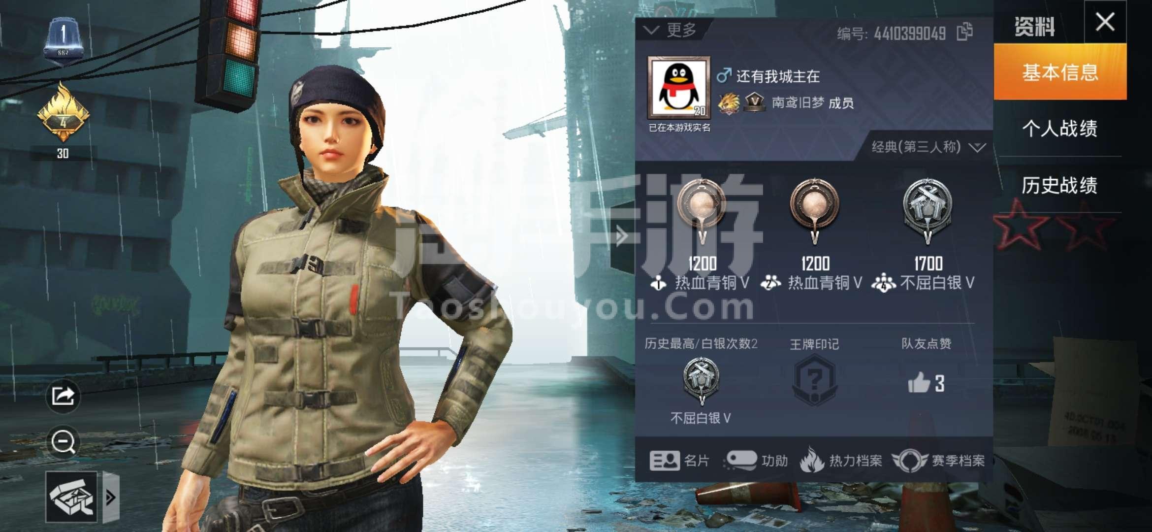 和平精英怎么买改名卡(和平精英怎么买改名卡便宜)  第1张