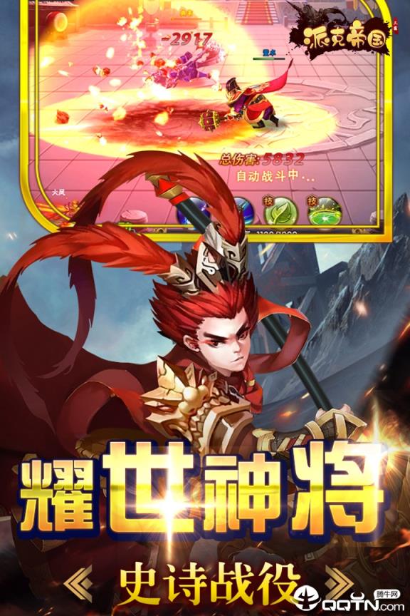 应用宝网页版_云游戏在线玩网页版  第1张