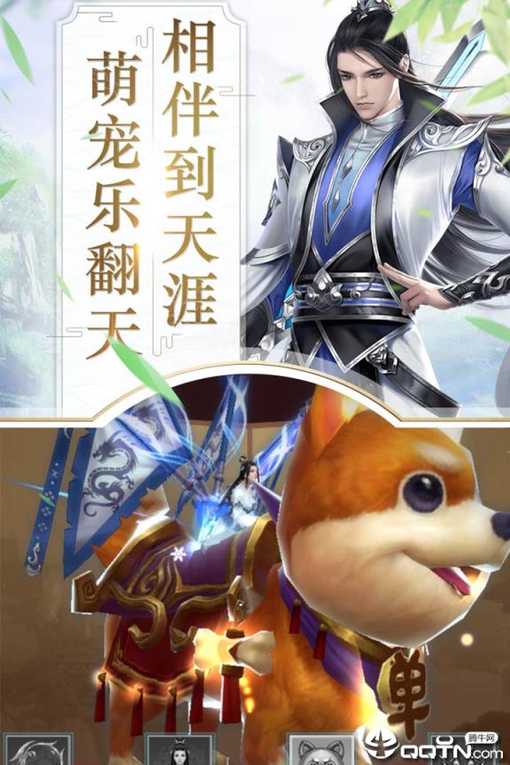 应用宝网页版_云游戏在线玩网页版  第2张