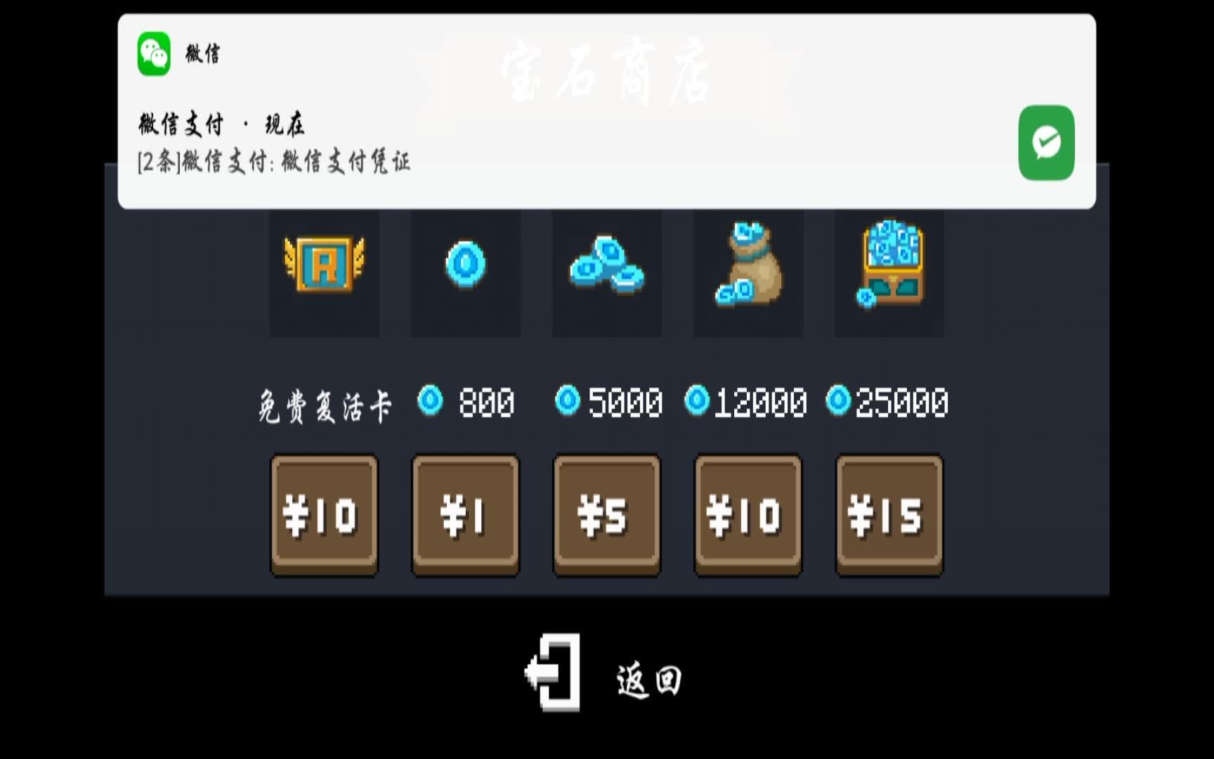 元气骑士礼包码无限刷_元气骑士无限礼包码10000个钻石  第1张