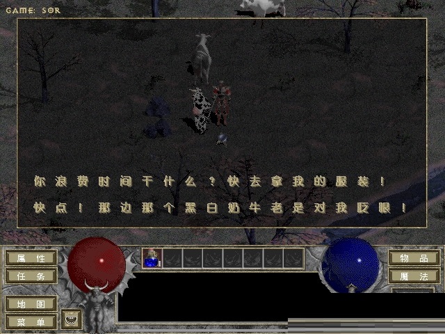 暗黑破坏神1地狱火攻略(暗黑破坏神1地狱火极品装备)  第1张