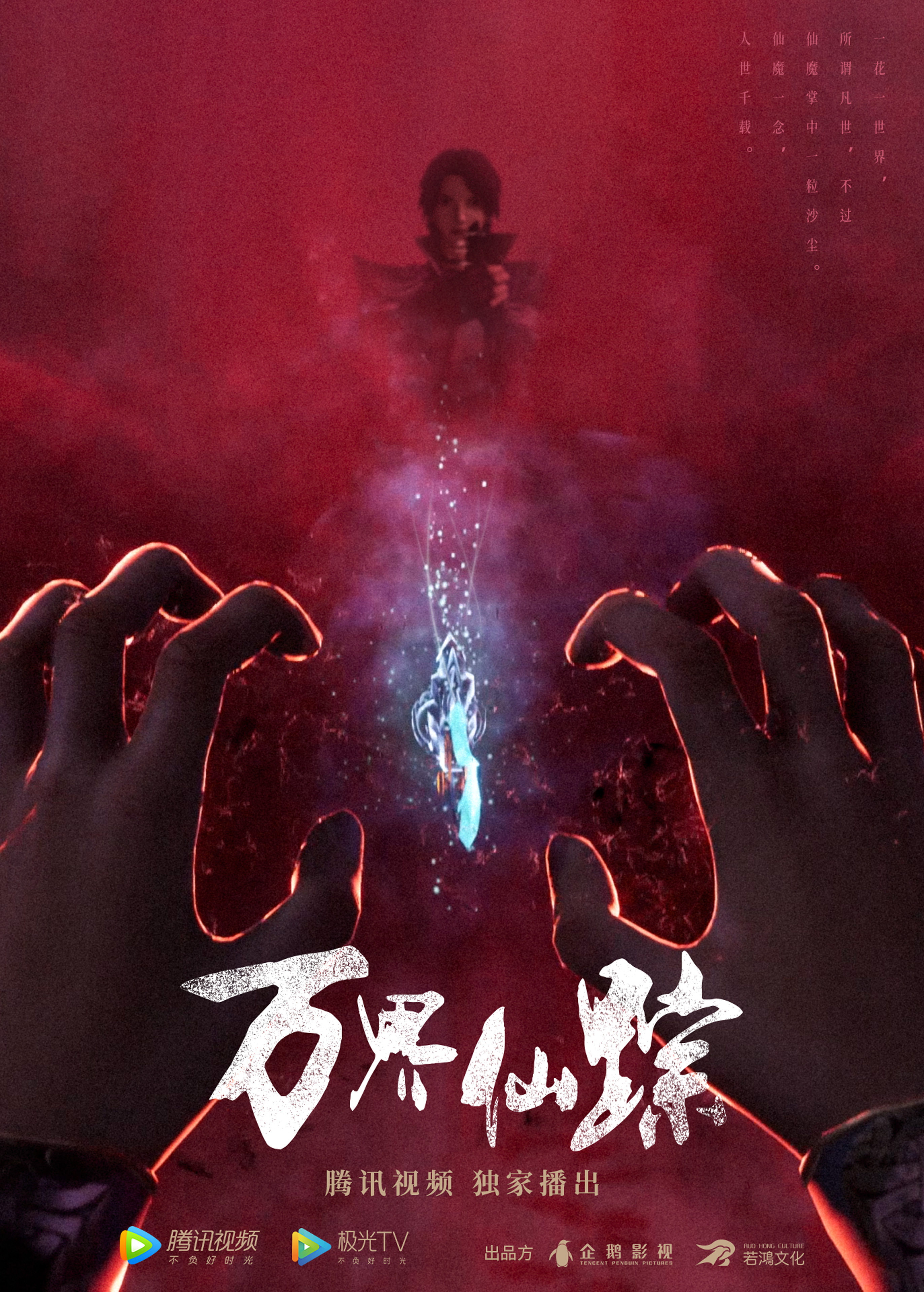 万界仙踪小说免费阅读全集_万界仙踪小说无弹窗免费阅读  第1张