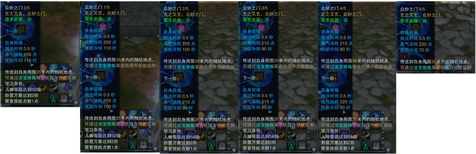 诛仙3昭冥(诛仙3昭冥入什么阵营)  第2张