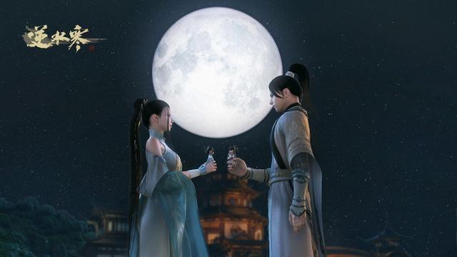 逆水寒小说简介_逆水寒原著免费阅读  第1张