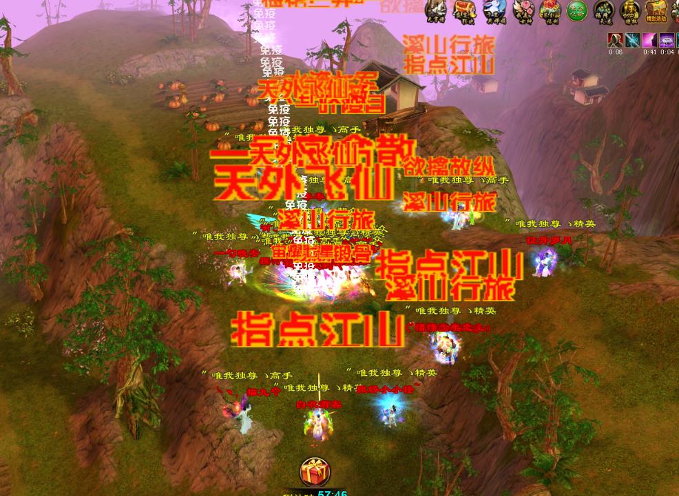 新天龙八部2022合区公告(天龙八部官网合区公告2020)  第2张