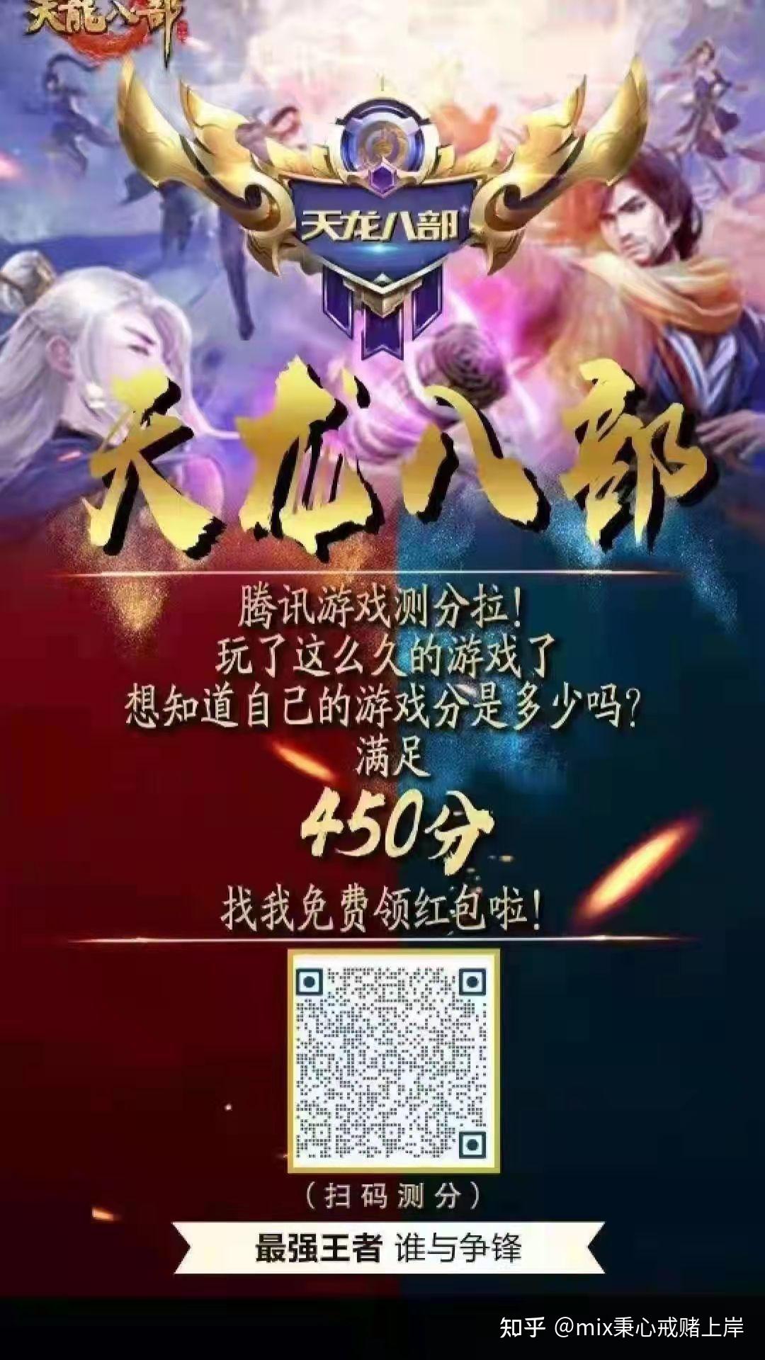 新天龙八部2022合区公告(天龙八部官网合区公告2020)  第1张