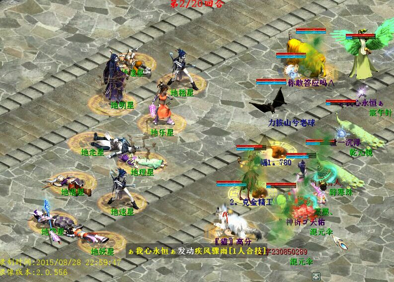 大话西游2网易(大话西游2网易正版官网客户端登录)  第2张