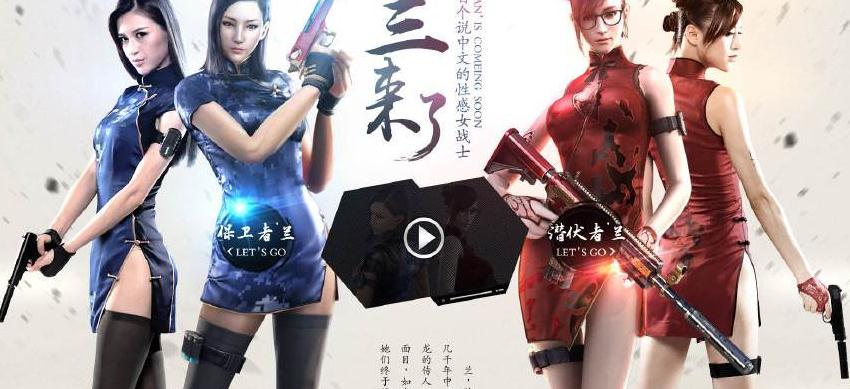 穿越火线吧麻雀，穿越火线角色麻雀  第1张