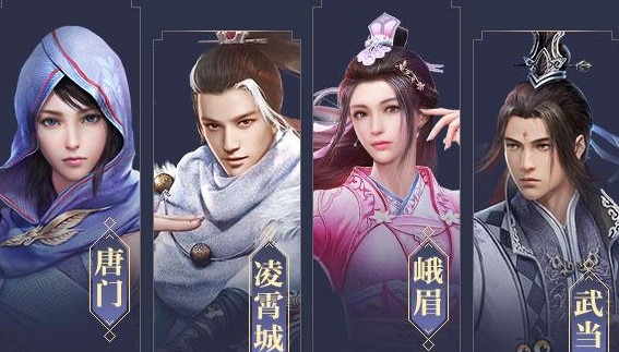 九阴真经3d手游天命装备攻略_九阴真经3d手游天命装备怎么获得  第1张