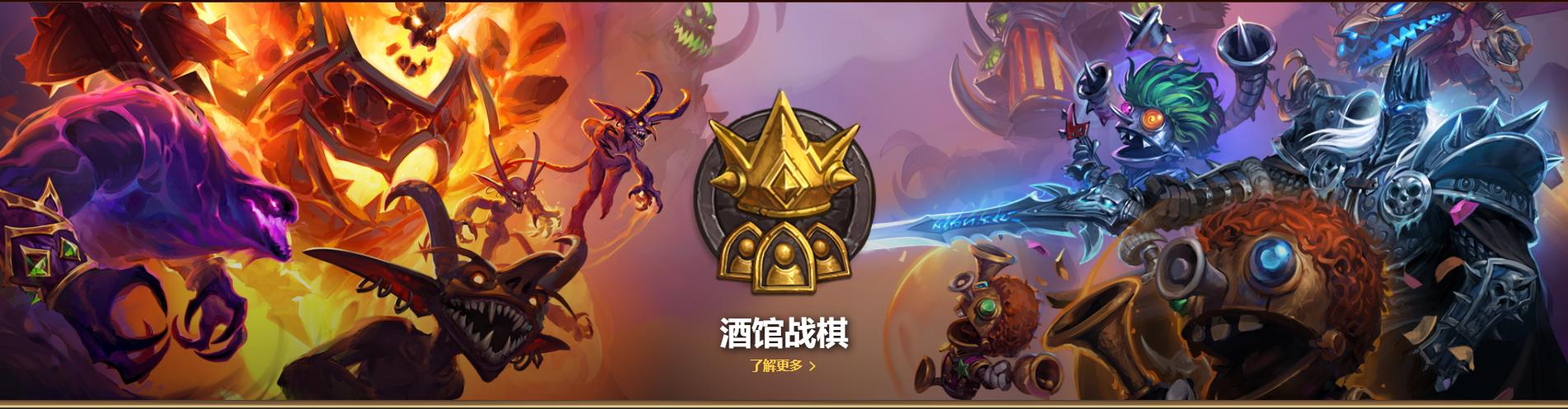 炉石传说酒馆战棋海盗流怎么玩，炉石传说酒馆战棋海盗阵容2023  第1张