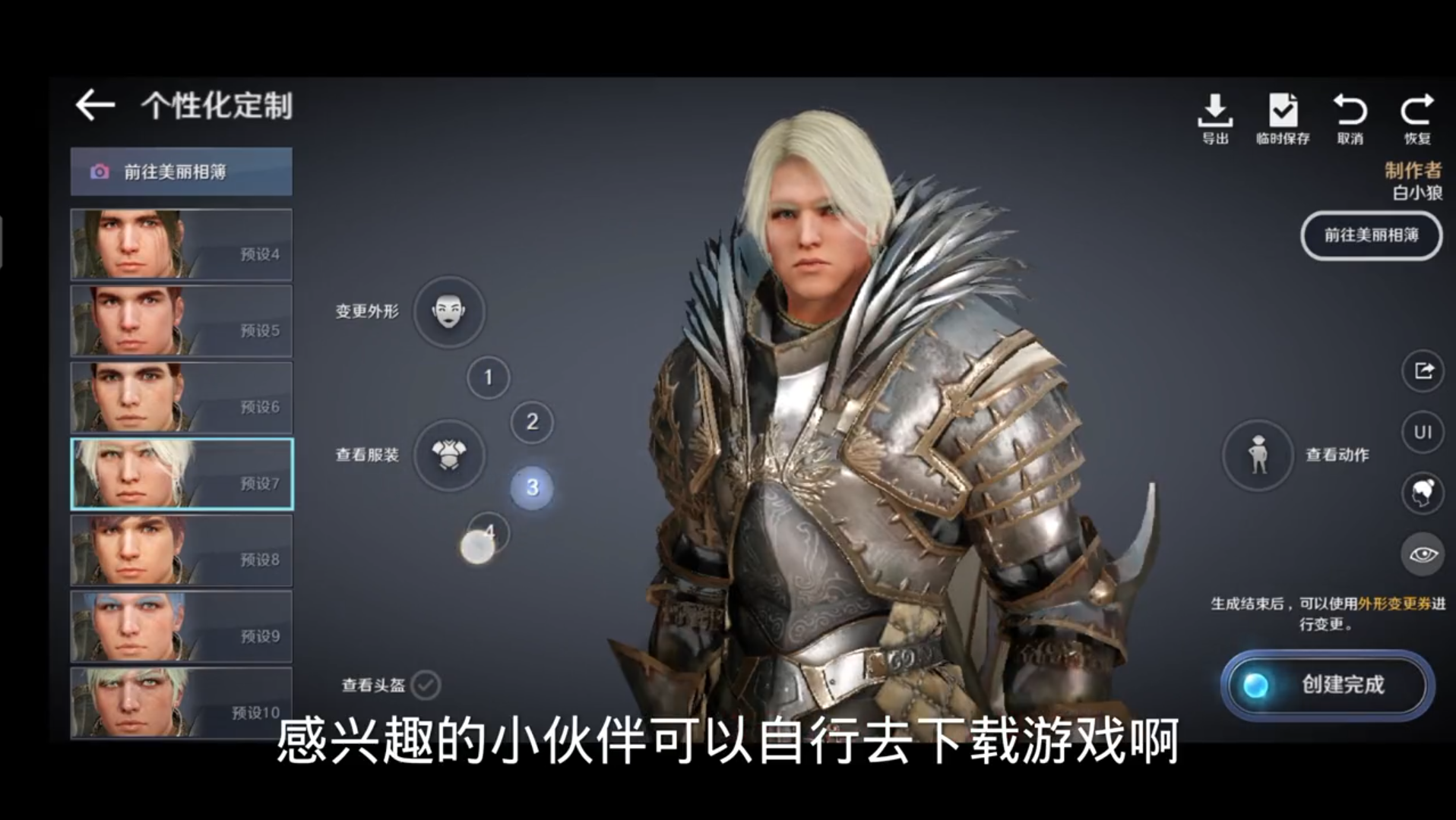 黑色沙漠国服能玩吗，黑色沙漠国服到底出不出了  第1张