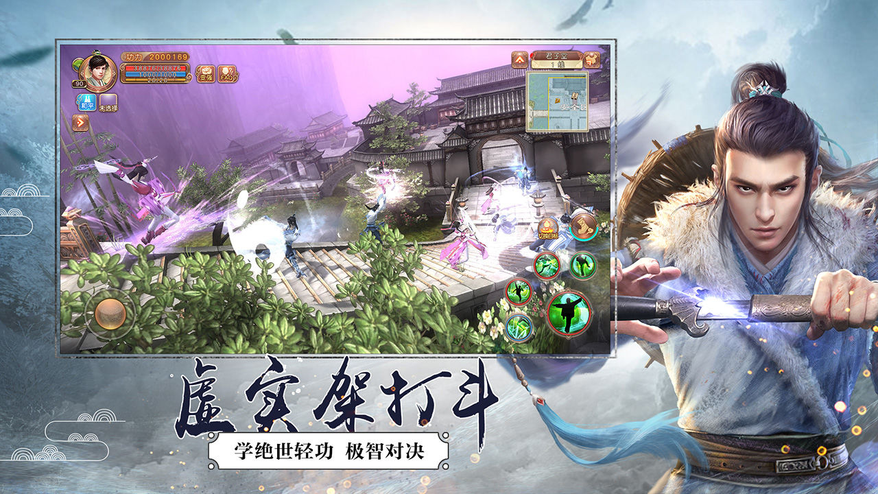 九阴助手2022(九阴助手2021版)  第2张