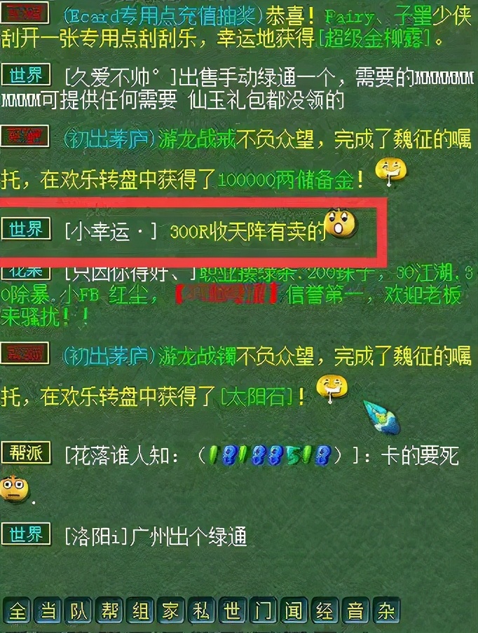 梦幻西游官网电脑版什么时候开新区的简单介绍  第1张