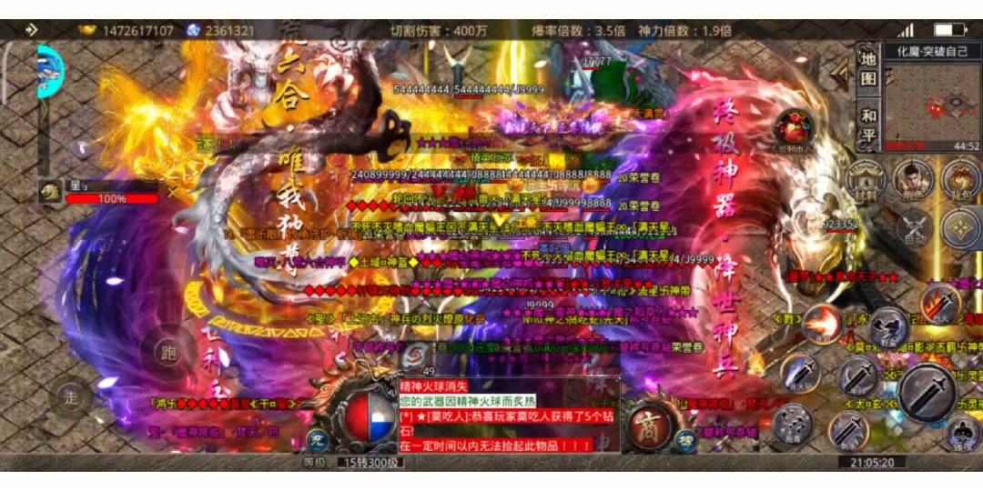 复古传奇世界金锭怎么用_复古传奇世界金锭怎么用不了  第2张