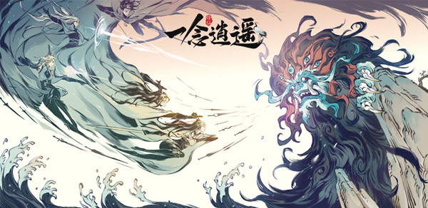 一念逍遥破虚体修神通，一念逍遥破虚体修神通顺序  第2张