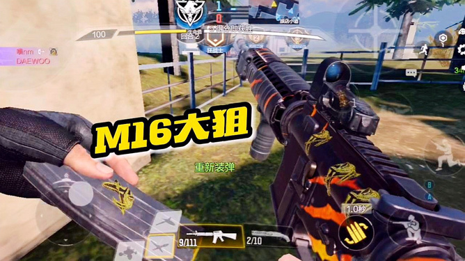 使命召唤手游m16，使命召唤手游m16原型  第1张