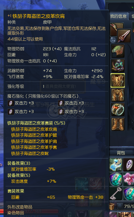 永恒之塔吧精灵宏，永恒之塔精灵宏怎么设置  第1张