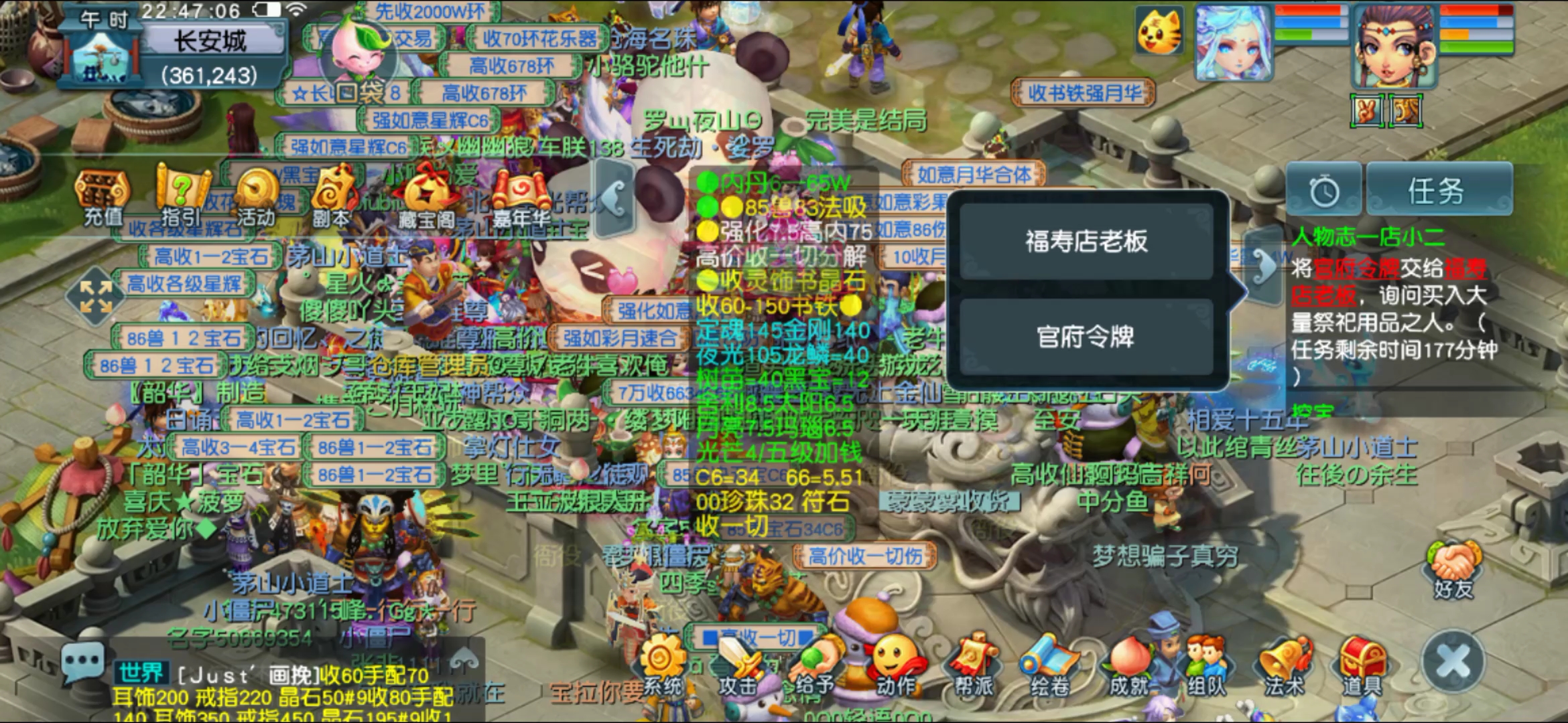 梦幻西游2互通版官网下载，梦幻西游2互通版官网2019  第2张