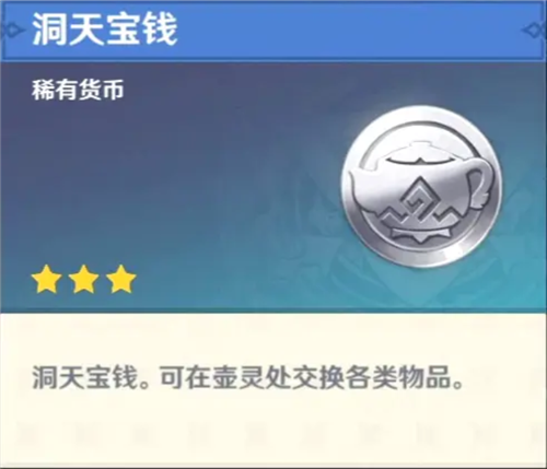 天涯明月刀电视剧达达兔观看(天涯明月刀在线观看完整免费版)  第2张