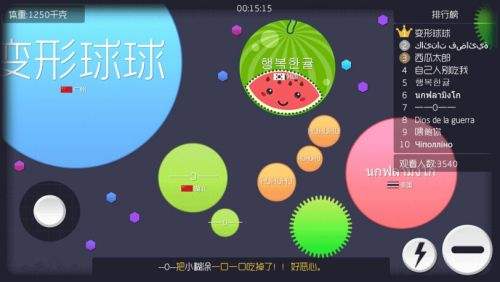 球球大作战字体颜色(球球大作战字体颜色怎么弄)  第2张