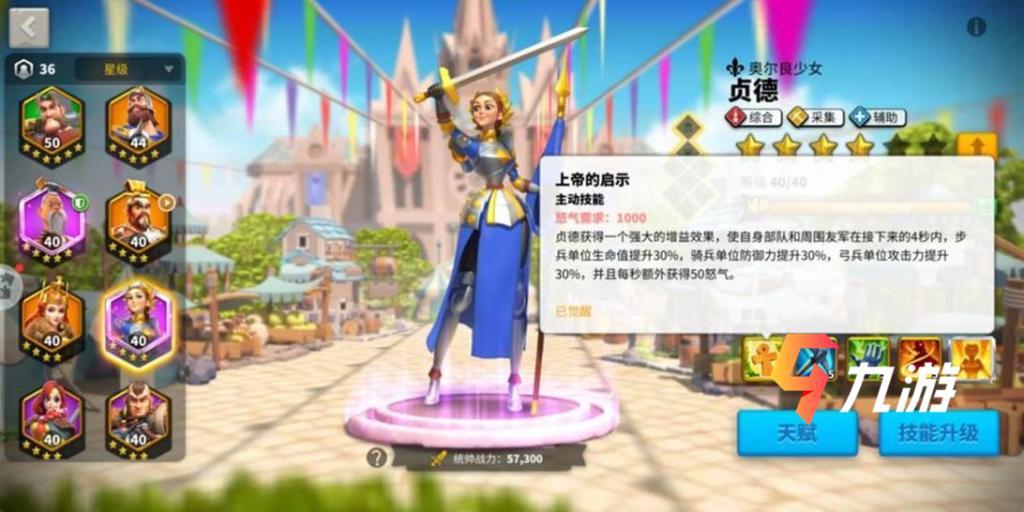 万国觉醒官网首页注册账号，万国觉醒官网首页注册账号是什么  第1张