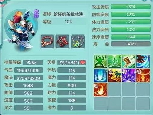 神武4手游孩子养成攻略大全(神武4手游孩子养成攻略大全小仙女在哪)  第1张