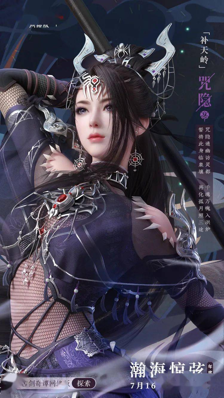 包含古网司命的职业技能的词条  第1张