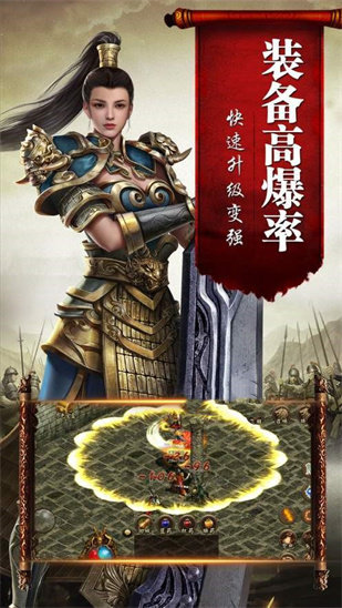 3975复古传奇，3975游戏官网热血江湖  第1张