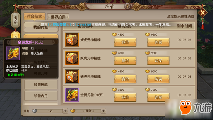 天龙八部手游礼包都有哪些软件，天龙八部手游礼包都有哪些软件可以领  第1张