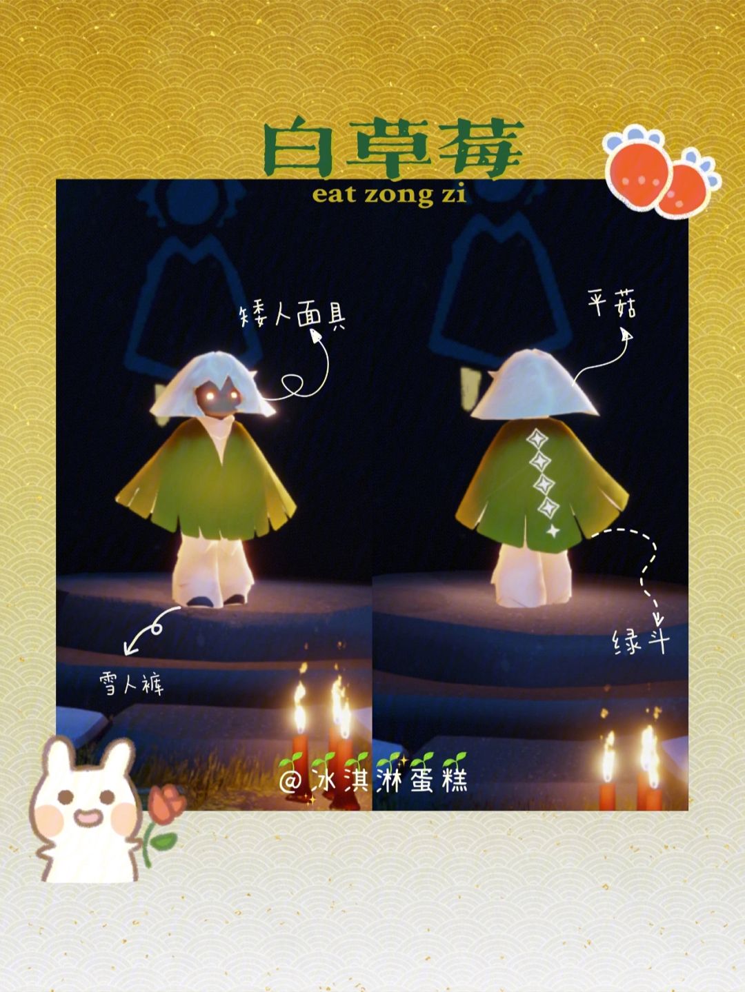 光遇的荧光小菇是什么，光遇怎样在荧光小菇旁恢复能量  第2张
