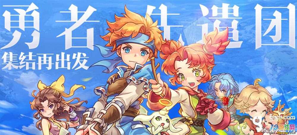 魔力宝贝手机版元素之心地图，魔力宝贝手游元素之心攻略路线图  第2张