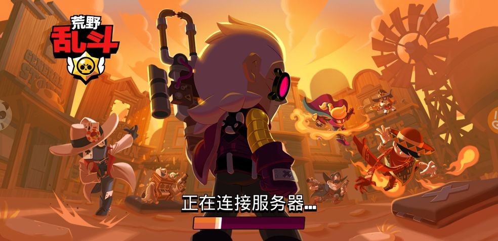 荒野乱斗ios(荒野乱斗ios可以转安卓吗)  第1张