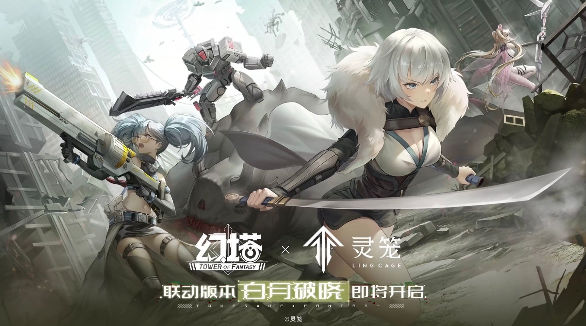 幻塔手游角色_幻塔手游角色排行  第1张