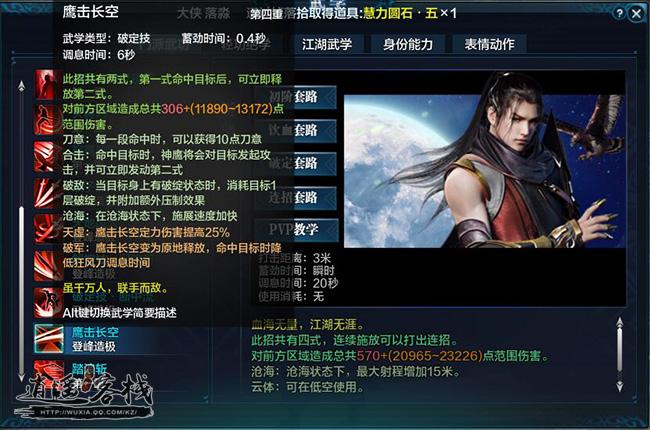 天涯明月刀十大职业分析(2021天涯明月刀职业排行)  第1张
