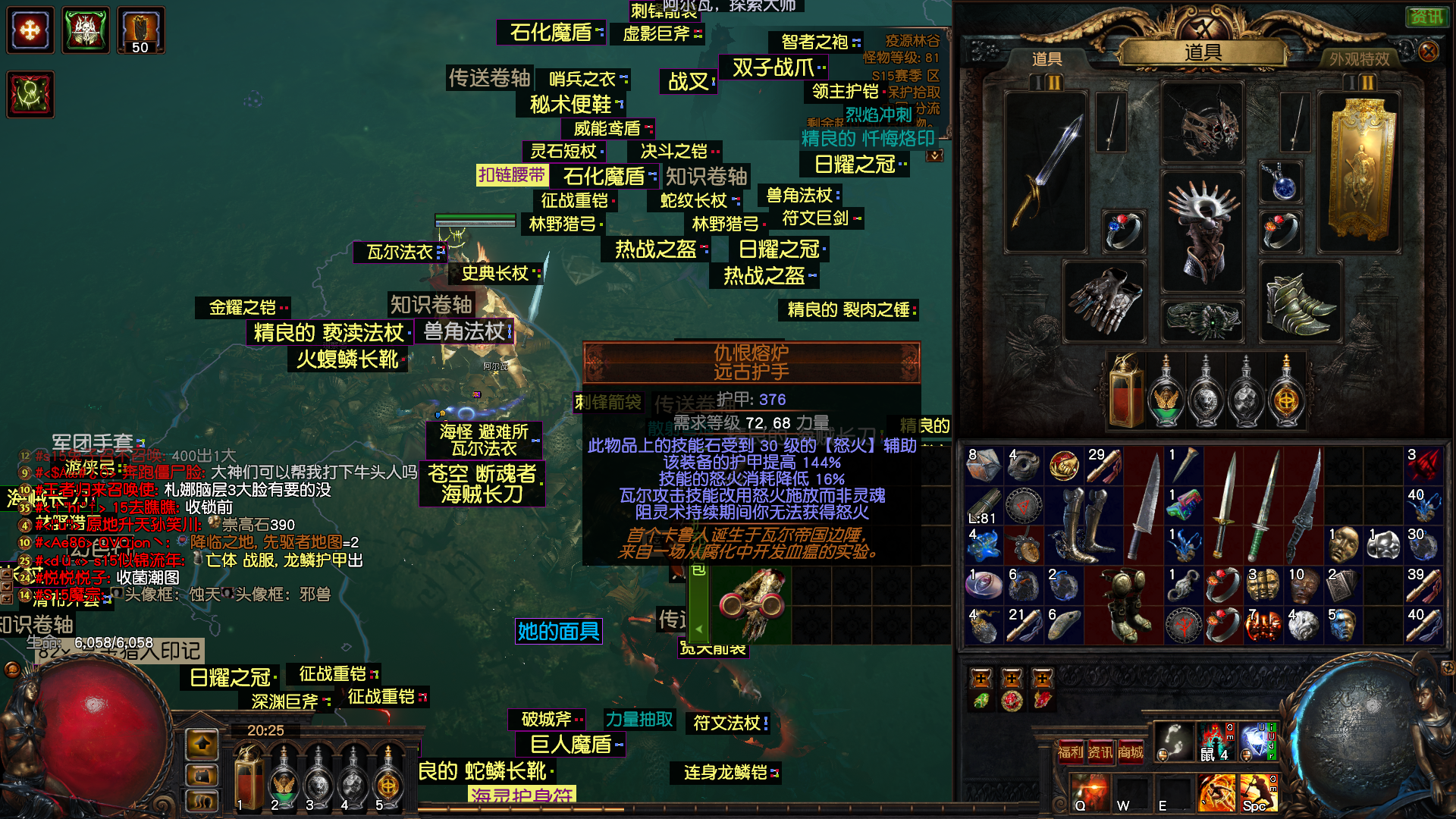 17173流放之路社区，173173流放之路论坛  第1张
