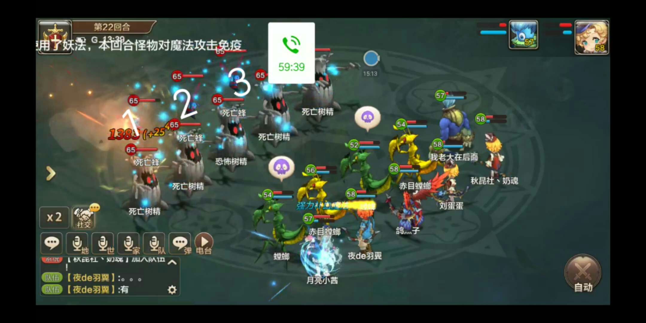 魔力宝贝手游内心副本地图，魔力宝贝手游副本怎么调全图  第2张