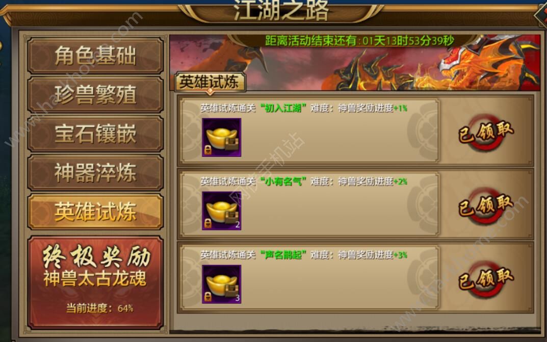 天龙八部手游破解版，天龙八部sf最新发布网  第1张