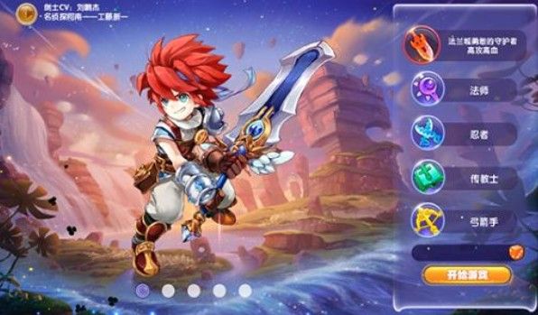 魔力宝贝手机版攻略，魔力宝贝手游牛鬼副本攻略地图  第1张