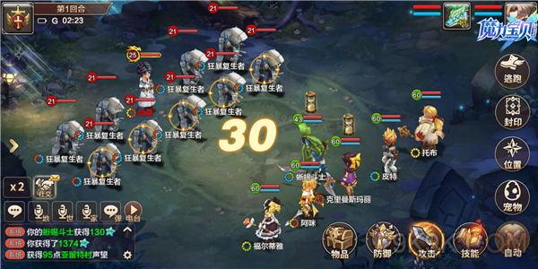 魔力宝贝手机版攻略，魔力宝贝手游牛鬼副本攻略地图  第2张