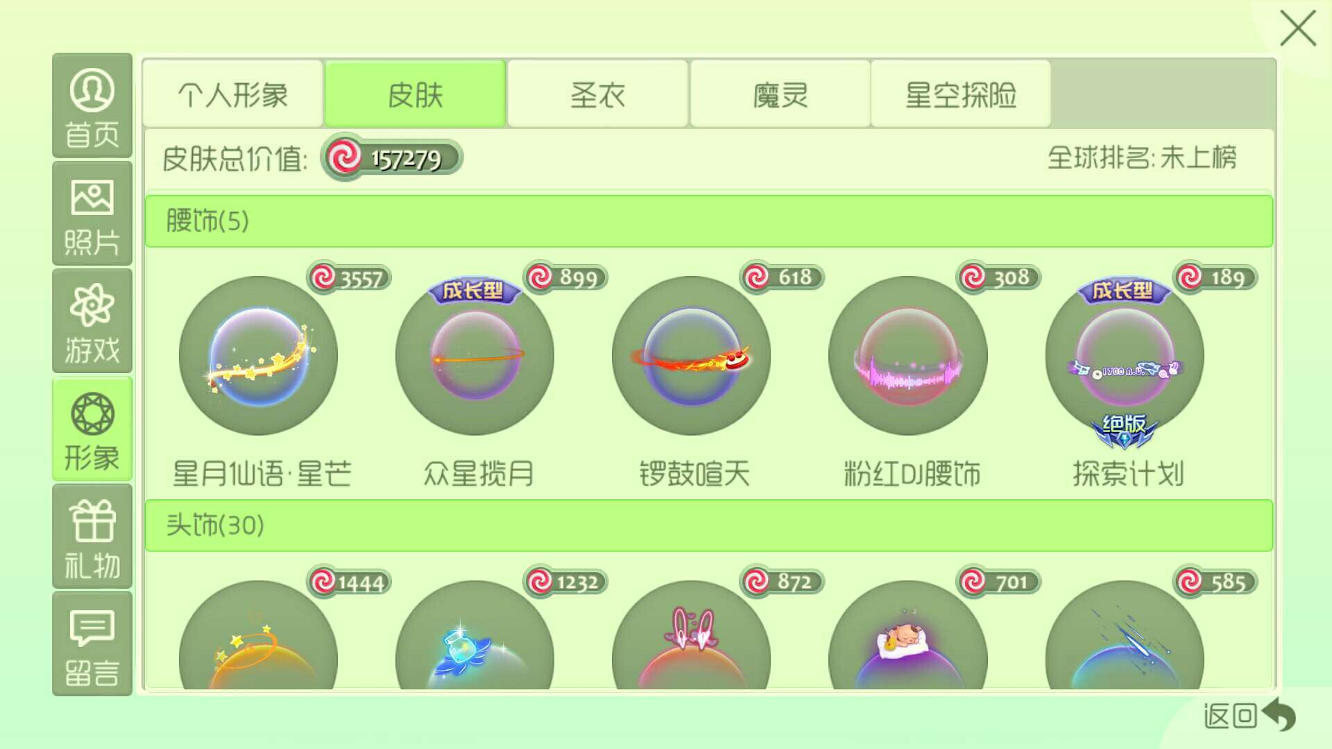 关于球球大作战下载最新版行之远征的信息  第1张