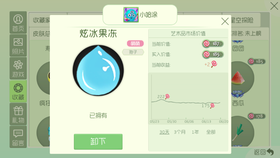 关于球球大作战下载最新版行之远征的信息  第2张