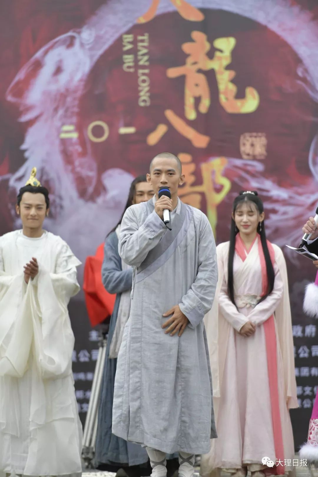 新天龙八部电视剧_2021版新天龙八部电视剧  第1张