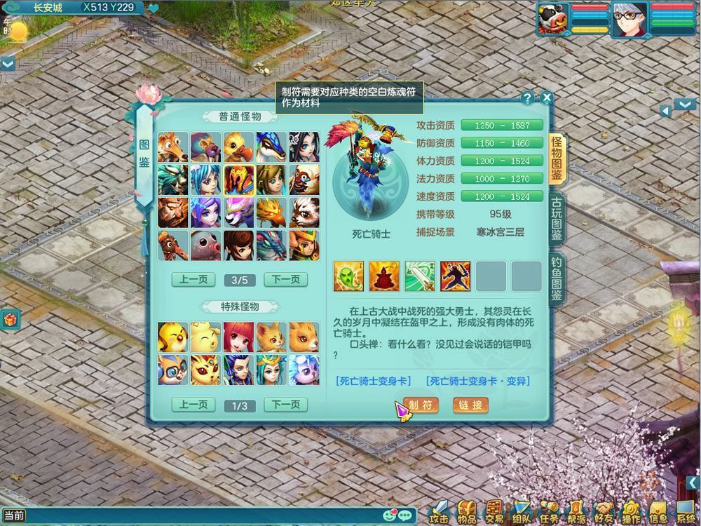神武官网，神武官网手游  第1张