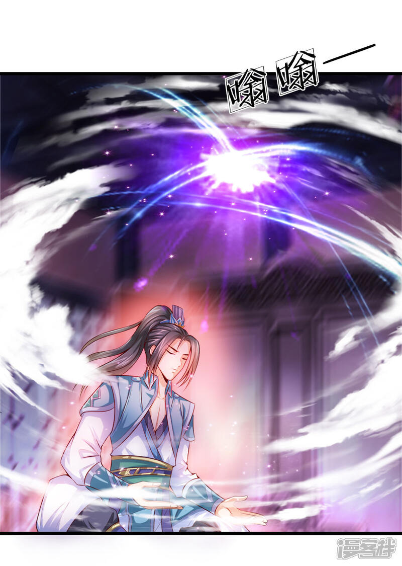 神武天尊动漫免费观看全集101，神武天尊动漫免费观看全集101集视频  第1张