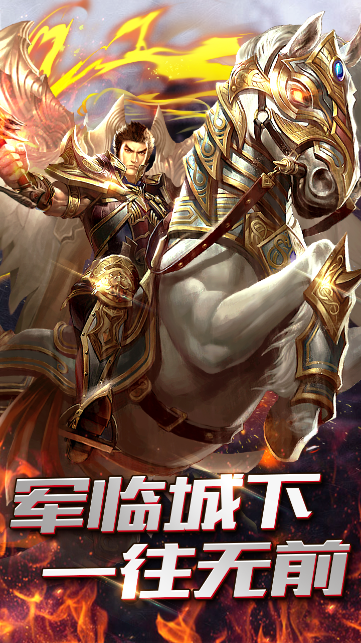 传奇3手游复古版，传奇3手游复古版祖玛阁攻略  第1张
