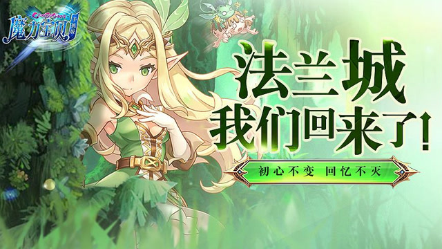 魔力百科网站_魔力百科手机版  第1张