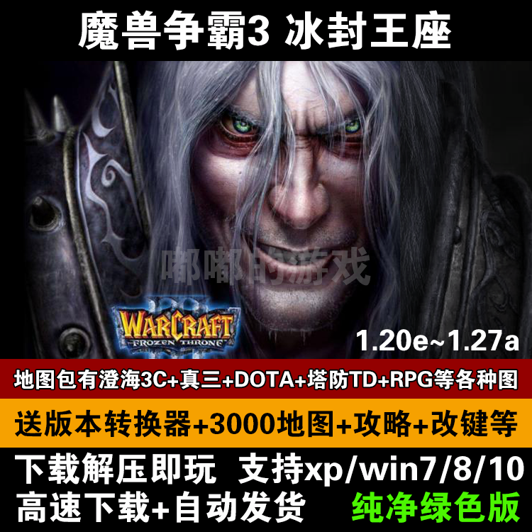 魔兽世界单机版局域网教程(魔兽世界单机版怎么玩才不会无聊)  第1张