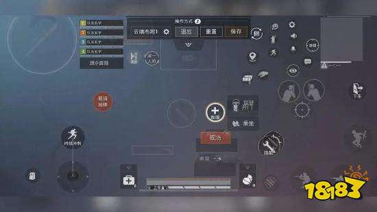 和平精英灵敏度三指_和平精英灵敏度三指半陀螺代码大全  第2张
